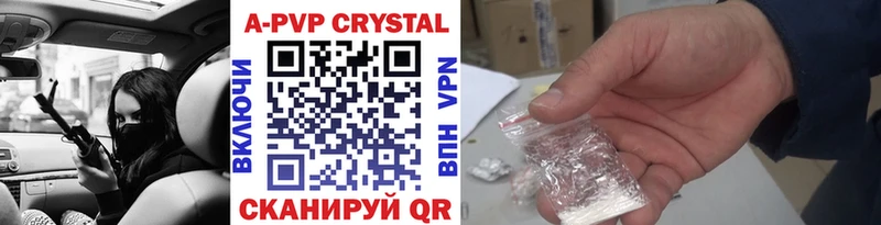 Купить закладку Cocaine  А ПВП  Меф мяу мяу  Саки