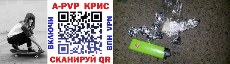 Купить закладки  Саки  A PVP Crystall 