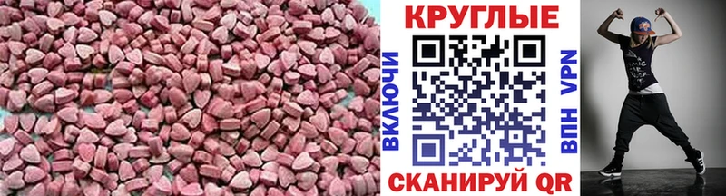 Экстази ешки  Купить закладки  Саки 