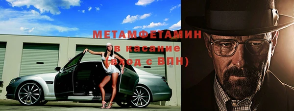 эйфоретик Зеленодольск