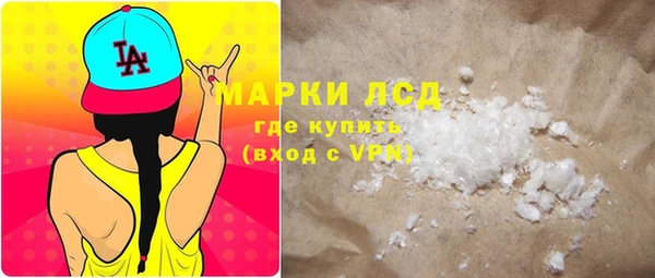 ПСИЛОЦИБИНОВЫЕ ГРИБЫ Зеленокумск