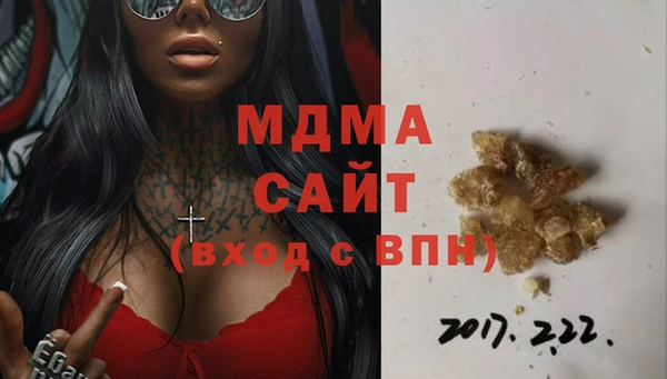 ПСИЛОЦИБИНОВЫЕ ГРИБЫ Зеленокумск