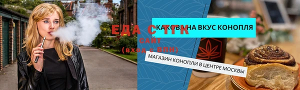 эйфоретик Зеленодольск