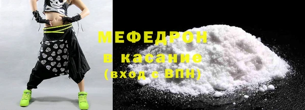 эйфоретик Зеленодольск