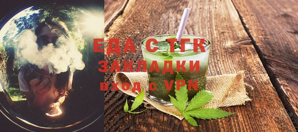ПСИЛОЦИБИНОВЫЕ ГРИБЫ Зеленокумск