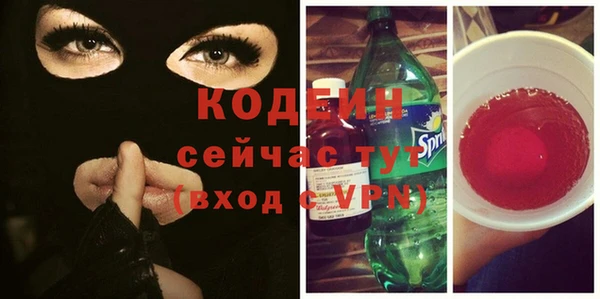 эйфоретик Зеленодольск