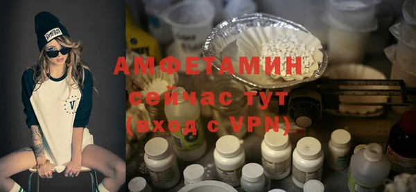 ПСИЛОЦИБИНОВЫЕ ГРИБЫ Зеленокумск