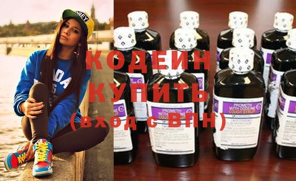 эйфоретик Зеленодольск