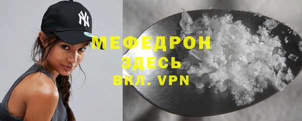 эйфоретик Зеленодольск