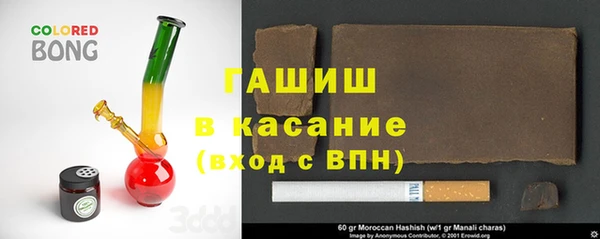 ПСИЛОЦИБИНОВЫЕ ГРИБЫ Зеленокумск