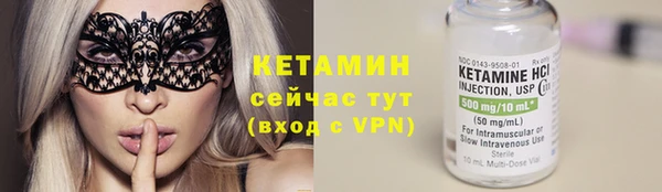 ПСИЛОЦИБИНОВЫЕ ГРИБЫ Зеленокумск