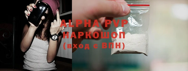 эйфоретик Зеленодольск