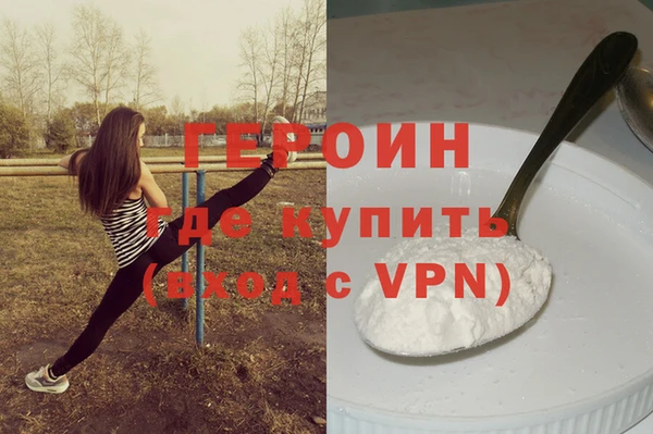ПСИЛОЦИБИНОВЫЕ ГРИБЫ Зеленокумск