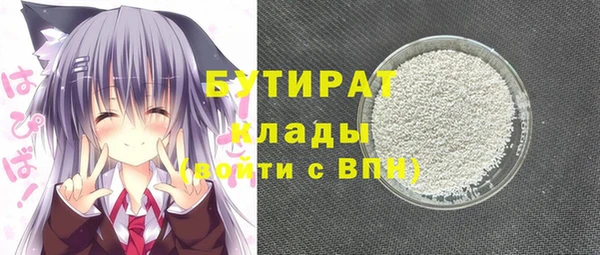 ПСИЛОЦИБИНОВЫЕ ГРИБЫ Зеленокумск