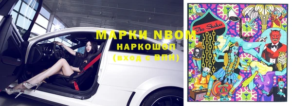 ПСИЛОЦИБИНОВЫЕ ГРИБЫ Зеленокумск
