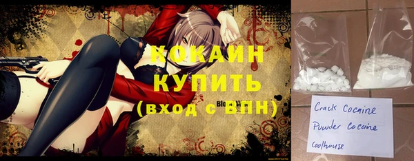 ПСИЛОЦИБИНОВЫЕ ГРИБЫ Зеленокумск