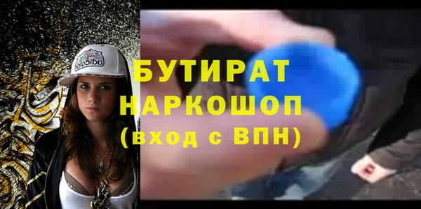 ПСИЛОЦИБИНОВЫЕ ГРИБЫ Зеленокумск