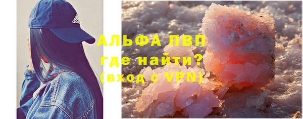 эйфоретик Зеленодольск