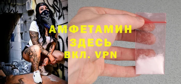 эйфоретик Зеленодольск