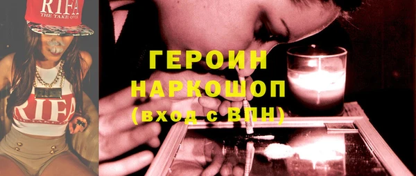 ПСИЛОЦИБИНОВЫЕ ГРИБЫ Зеленокумск