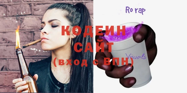 эйфоретик Зеленодольск