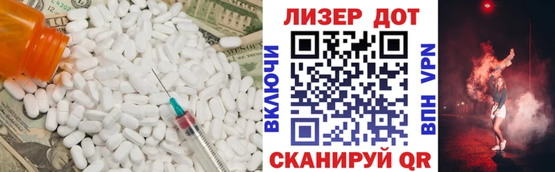 LSD-25 экстази кислота  Купить закладки  Саки 