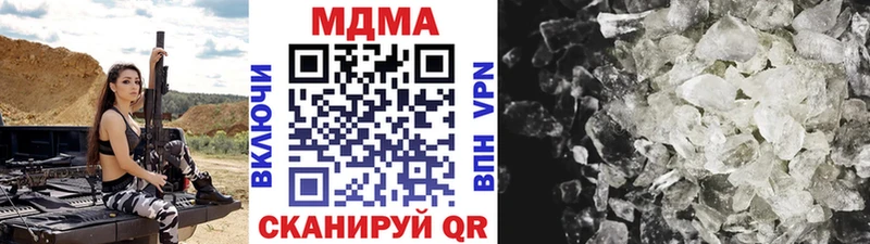 МДМА Molly  Купить где  Саки 
