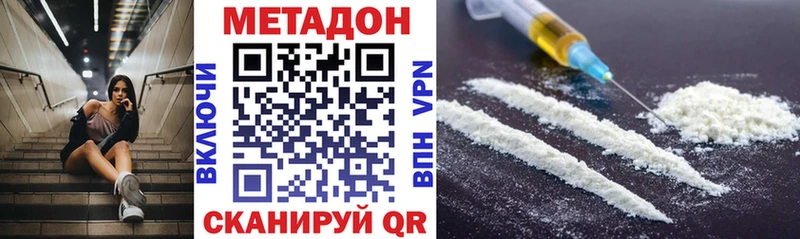Купить закладки  Саки  Метадон methadone 