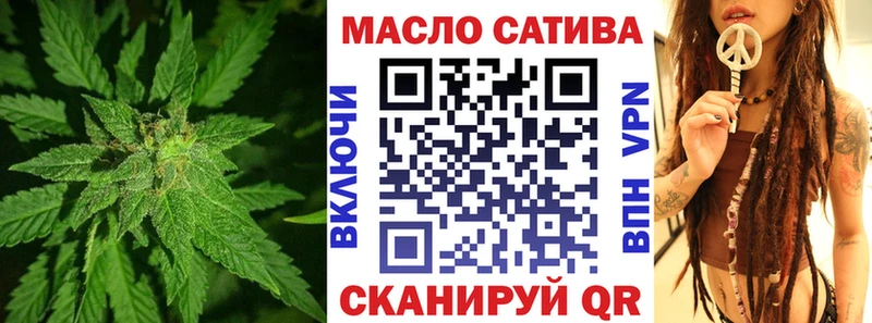 Купить  Саки  Дистиллят ТГК THC oil 