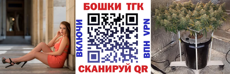 Марихуана AK-47  Купить закладки  Саки 